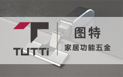 意大利图特进口五金