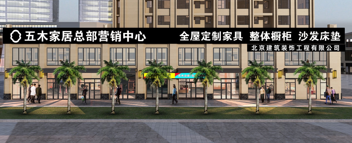 北京飞龙体育盘口飞龙体育竞彩总部营销中心